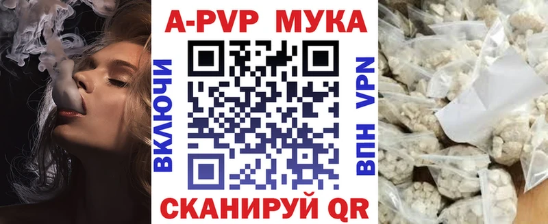 Купить Новочеркасск Канабис Cocaine ГАШИШ МЕФ