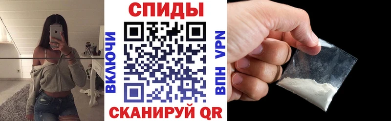 Амфетамин 97%  ОМГ ОМГ ССЫЛКА  Новочеркасск 
