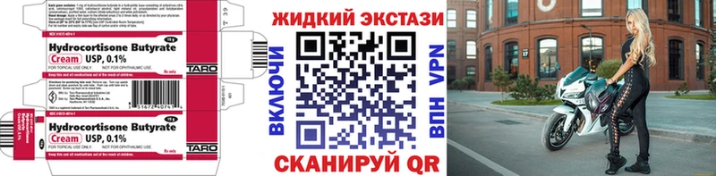 БУТИРАТ BDO  как найти закладки  Новочеркасск 