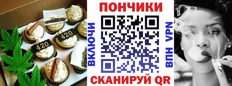 Canna-Cookies конопля где продают Новочеркасск