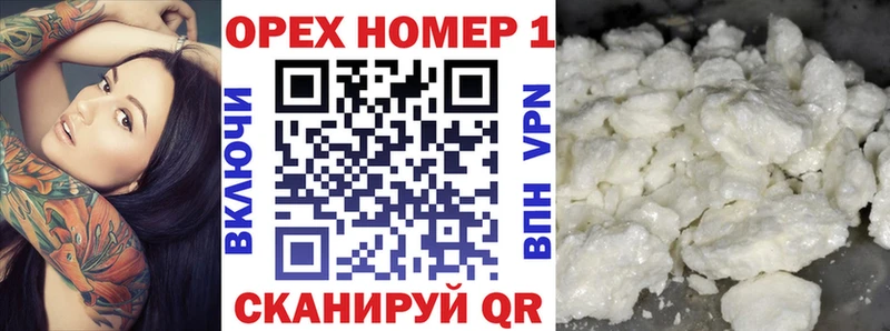 COCAIN FishScale даркнет сайт блэк спрут вход Новочеркасск