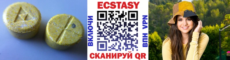 Ecstasy louis Vuitton  Новочеркасск 