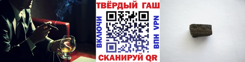 ГАШИШ VHQ  OMG рабочий сайт  Новочеркасск  купить закладку 