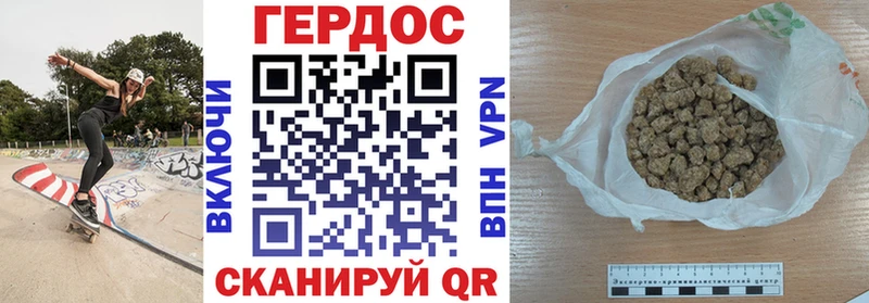ГЕРОИН Heroin Новочеркасск