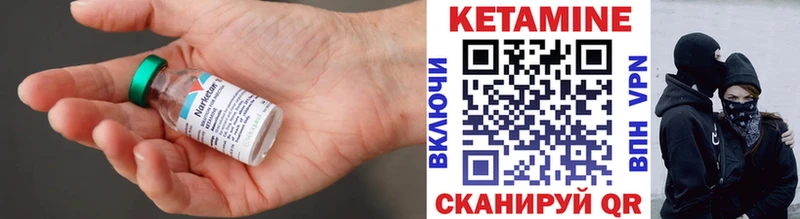 КЕТАМИН ketamine  Новочеркасск 