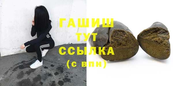 спайс Армянск
