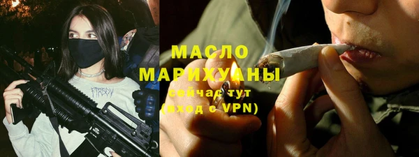 таблы Абинск