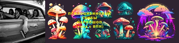 кокаин колумбия Арсеньев