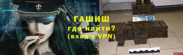 спайс Армянск