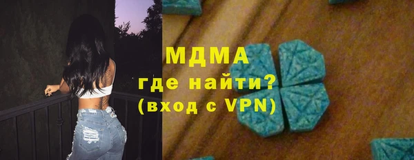 кокаин колумбия Арсеньев