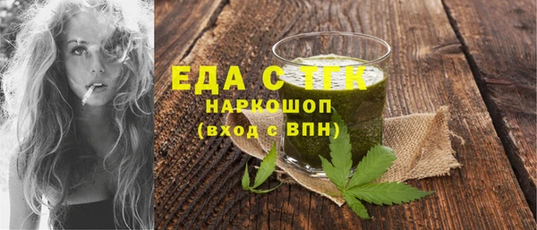 спайс Армянск