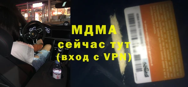 кокаин колумбия Арсеньев