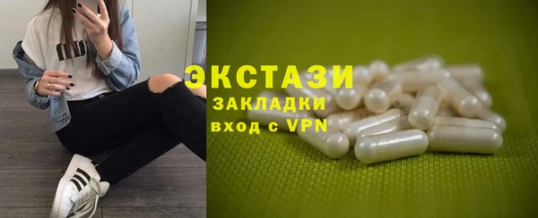 кокаин колумбия Арсеньев