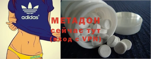 спайс Армянск
