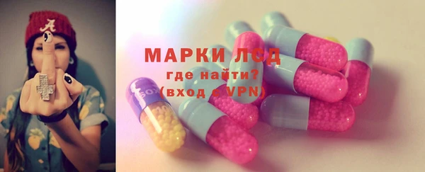 спайс Армянск