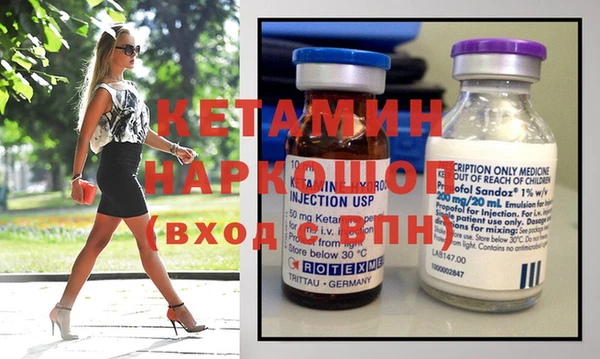 спайс Армянск