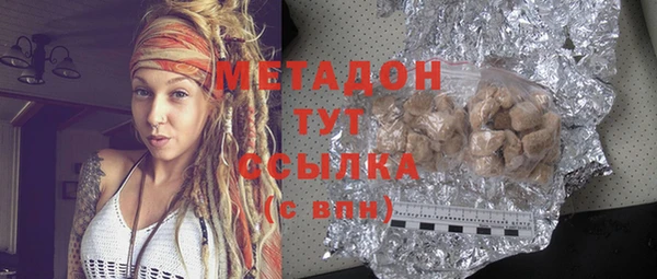 спайс Армянск