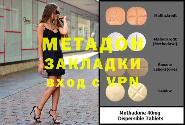 кокаин колумбия Арсеньев