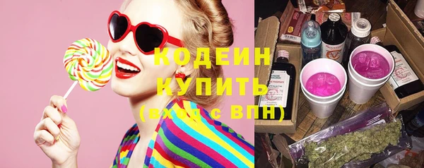 спайс Армянск