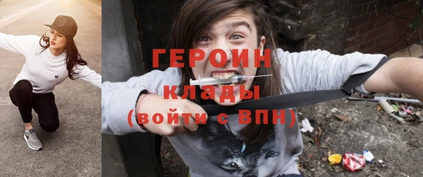 спайс Армянск