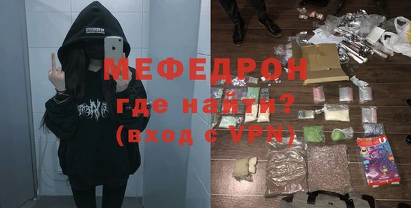 спайс Армянск