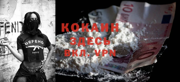 кокаин колумбия Арсеньев