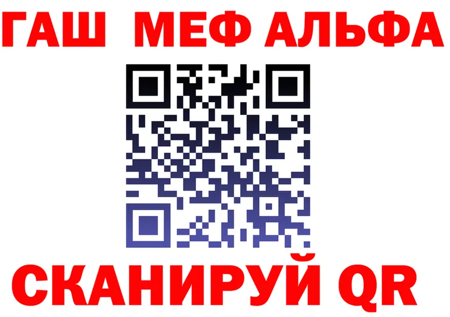 МЕФ VHQ зеркало мориарти KRAKEN Новочеркасск