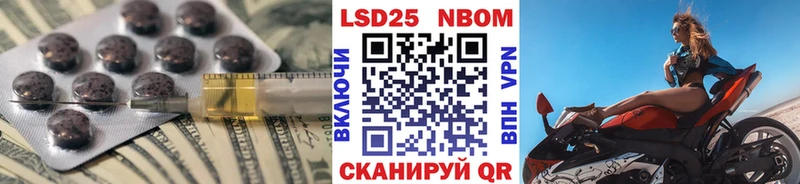 ЛСД экстази кислота  как найти закладки  Новочеркасск 