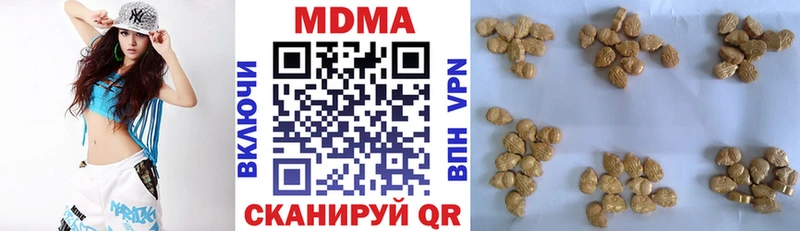 MEGA зеркало Новочеркасск MDMA VHQ