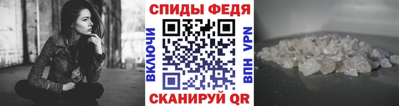 Метамфетамин витя Новочеркасск