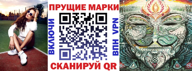 закладка  Новочеркасск  Марки N-bome 1500мкг 