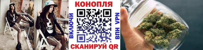где можно купить наркотик Новочеркасск shop как зайти Бошки марихуана ГИДРОПОН